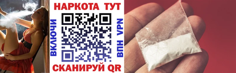 Хочу наркоту Шимановск Псилоцибиновые грибы  Меф  Метадон  ГАШ  МАРИХУАНА  А ПВП  КОКАИН 