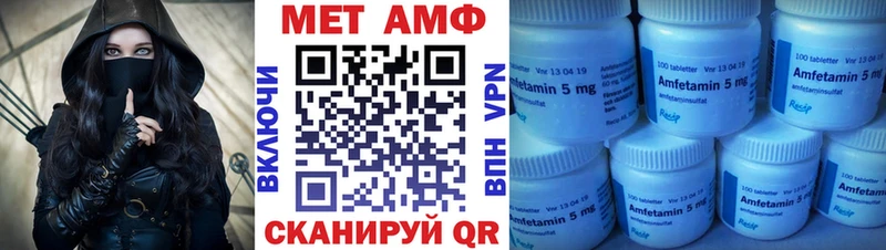 Амфетамин 97%  наркотики  Шимановск 