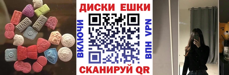 ЭКСТАЗИ круглые  ОМГ ОМГ вход  Шимановск  где купить наркоту 