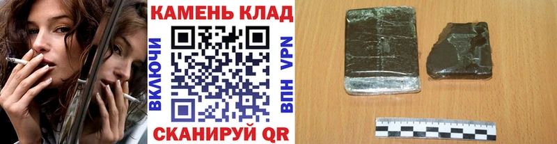 продажа наркотиков  Шимановск  Гашиш Изолятор 