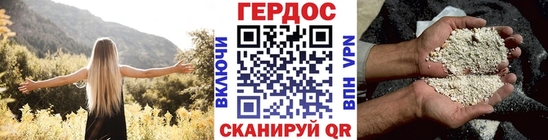 блэк спрут онион  Шимановск  ГЕРОИН гречка 