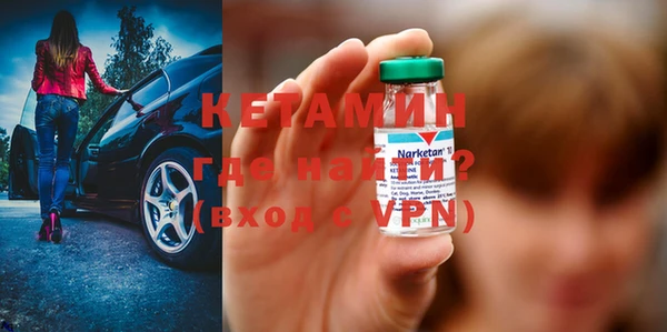 амфетамин Тихорецк