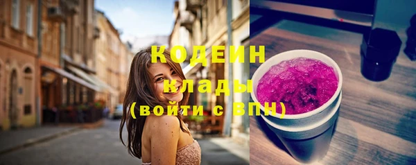МДМА Лихославль