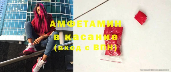 меф Лиски