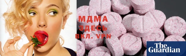 МДМА Лихославль