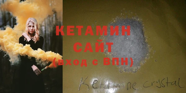 марихуана Липки