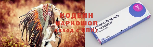 МДМА Лихославль