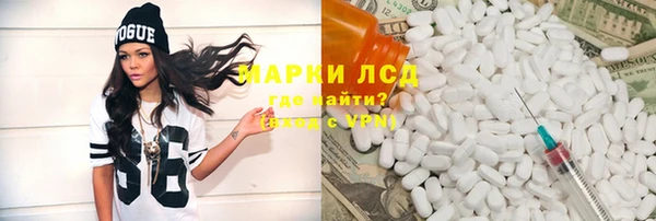 МДМА Лихославль