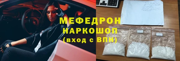 меф Лиски