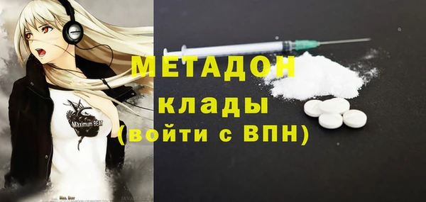 МДМА Лихославль