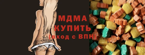 МДМА Лихославль