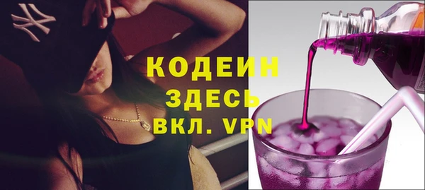 синтетический гашиш Лагань