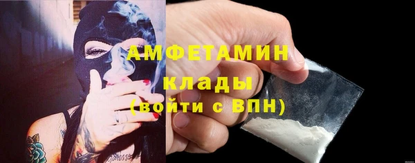 МДМА Лихославль