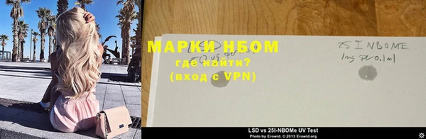 марки lsd Тихвин