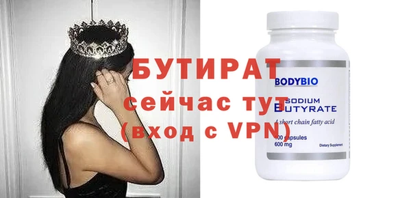 марихуана Липки