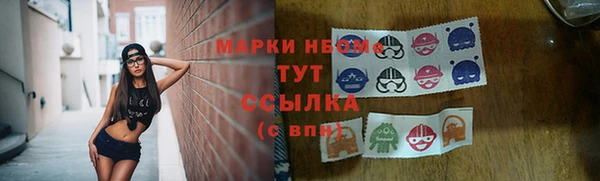 марихуана Липки