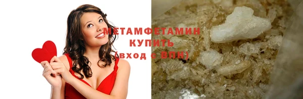 меф Лиски