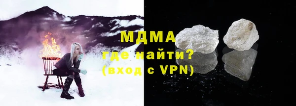 МДМА Лихославль