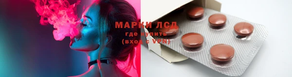 марихуана Липки