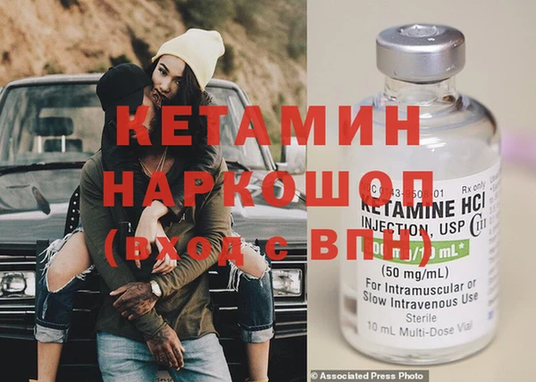меф Лиски