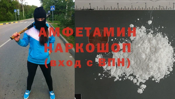 МДМА Лихославль