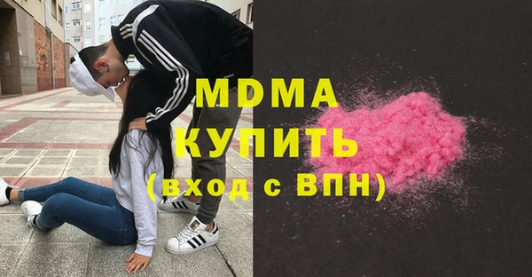 МДМА Лихославль