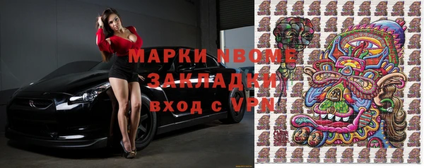 МДМА Лихославль