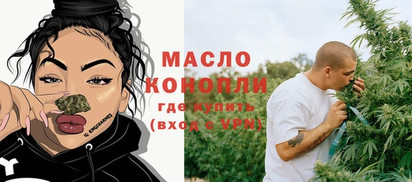 марихуана Липки