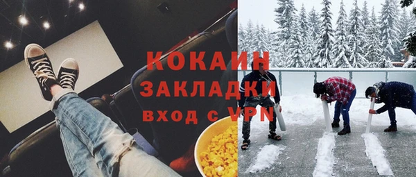 марихуана Липки