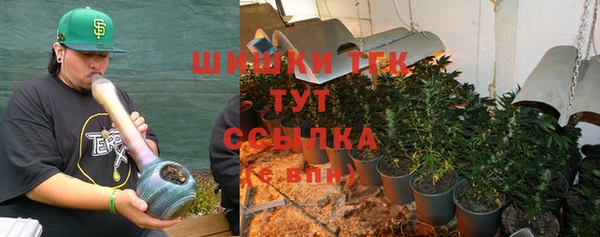 марихуана Липки