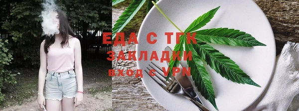 МДМА Лихославль