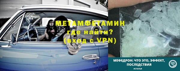 меф Лиски