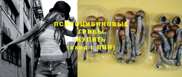 марихуана Липки