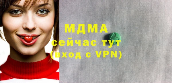 меф Лиски