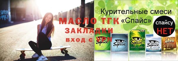 МДМА Лихославль