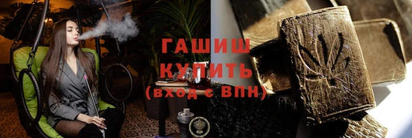 МДМА Лихославль