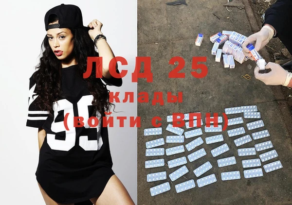 MDMA Premium VHQ Михайлов