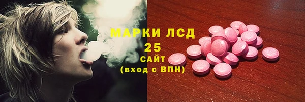 МДМА Лихославль