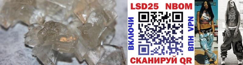 LSD-25 экстази кислота Шимановск