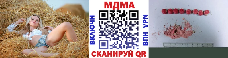 MDMA VHQ Шимановск