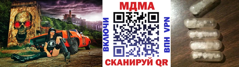 MDMA crystal Шимановск