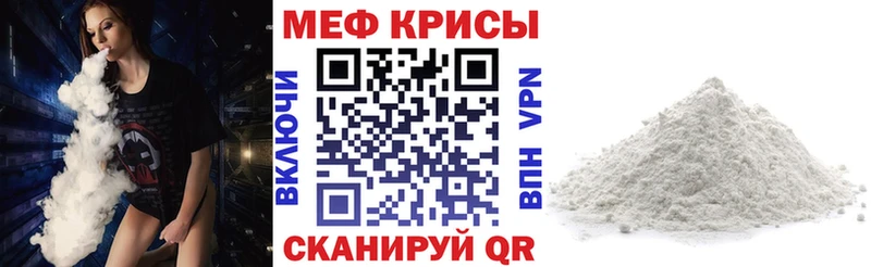 МЕФ кристаллы  OMG как войти  Шимановск  купить закладку 