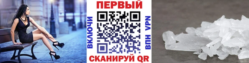 Первитин Декстрометамфетамин 99.9%  Шимановск 