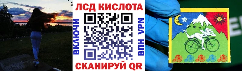 Марки N-bome 1,8мг  Шимановск 