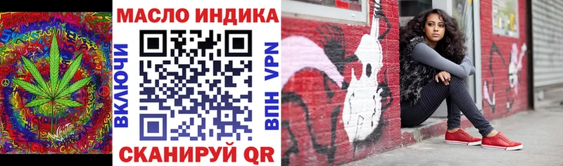 где купить наркоту  Шимановск  ТГК жижа 